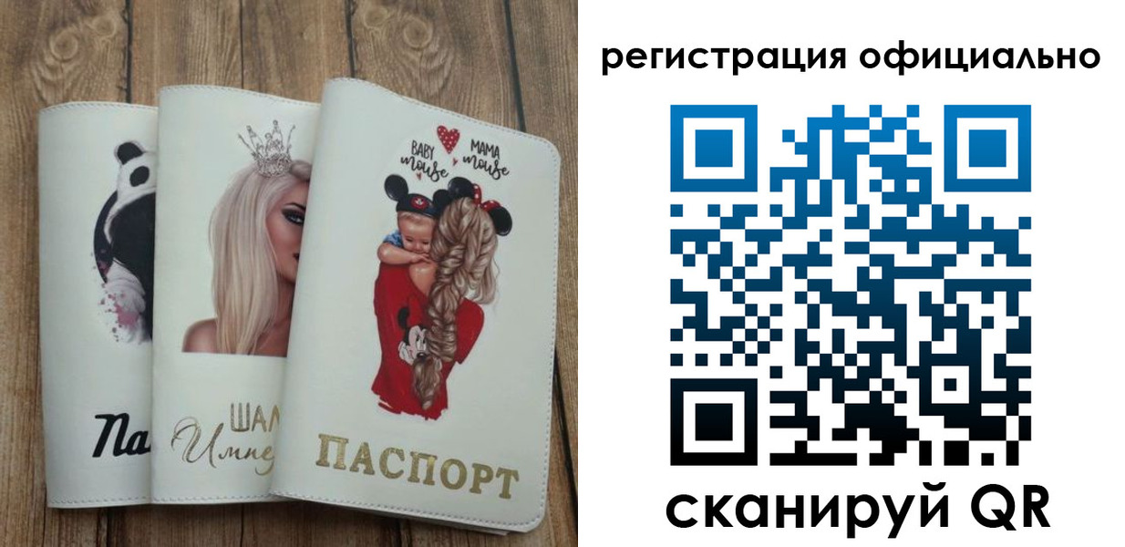временная регистрация в квартире в Ивдели