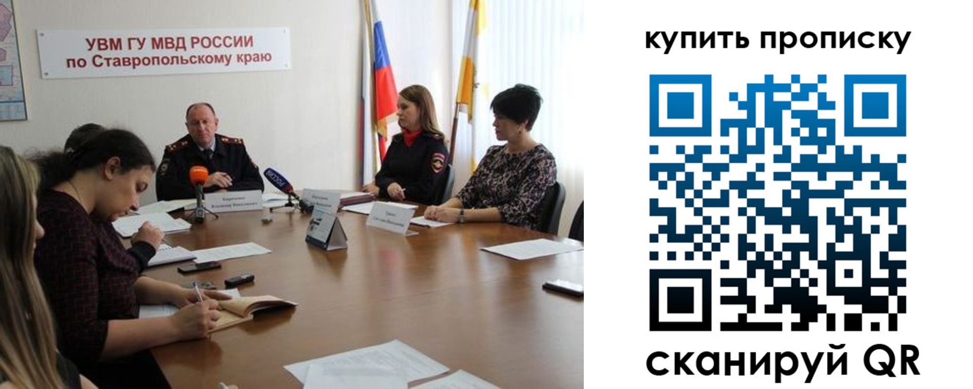 временная регистрация в квартире в Ивдели