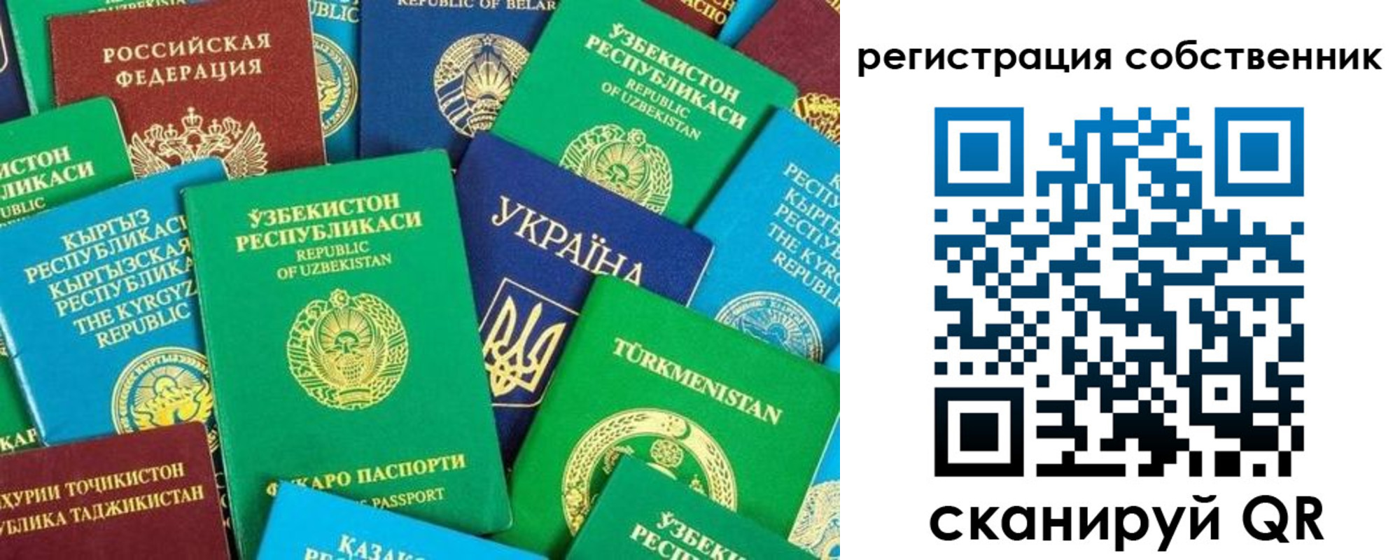 прописка в Ивдели