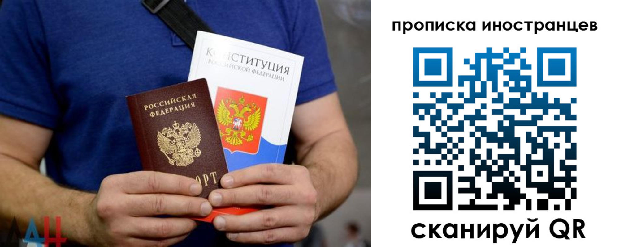 прописка для школы в Ивдели